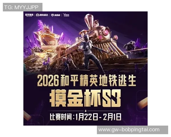 2026年3月份新闻和平精英团队协作实力榜单揭晓EDG荣登第五名引发关注 2026年3月份新闻和平精英团队协作实力榜单揭晓EDG荣登第五名引发关注